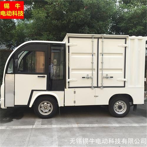 3吨锡牛电动箱式货车超神